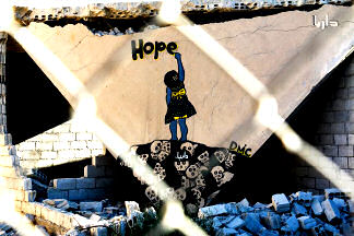 Photo, Hope amidst the wreckage in Daraya, Syria Photo, Hope amidst the wreckage in Daraya, Syria