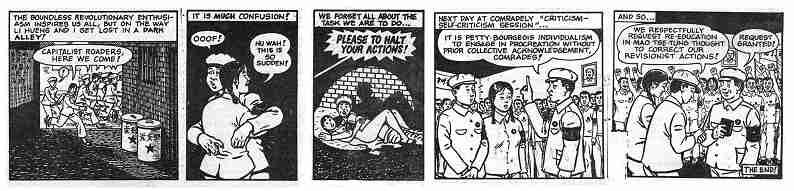 Red Guard Romance, 5-panel comic strip. See description on web page.
